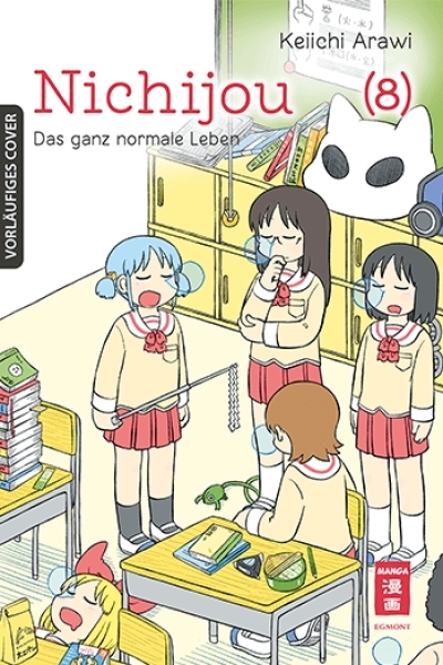 Nichijou 8 - Das ganz normale Leben